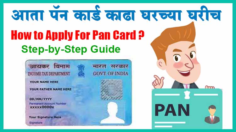 Apply For Pan Card