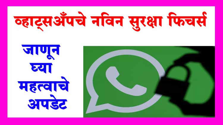 whatsapp new safety features